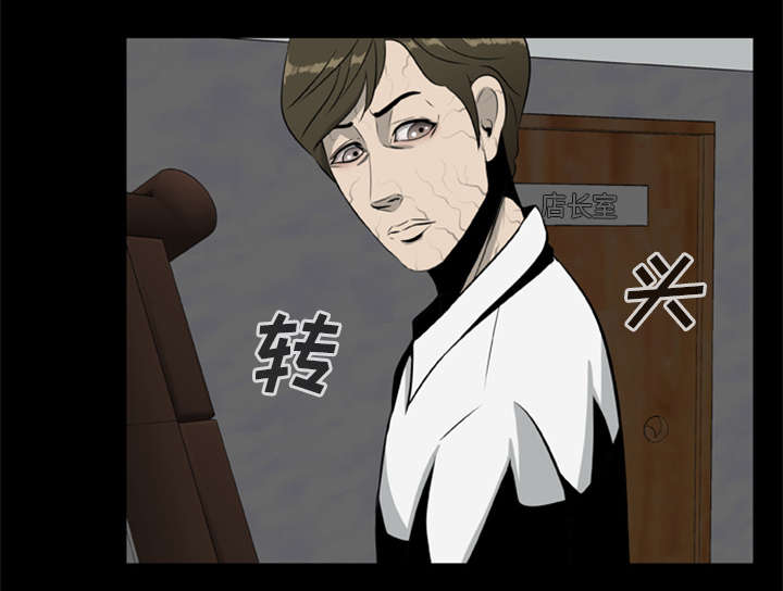 第31章：弱点12