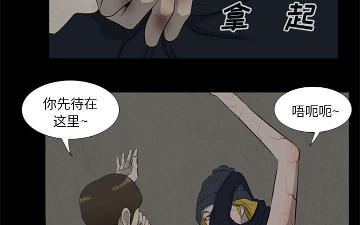 第24章：安全了暂时的33