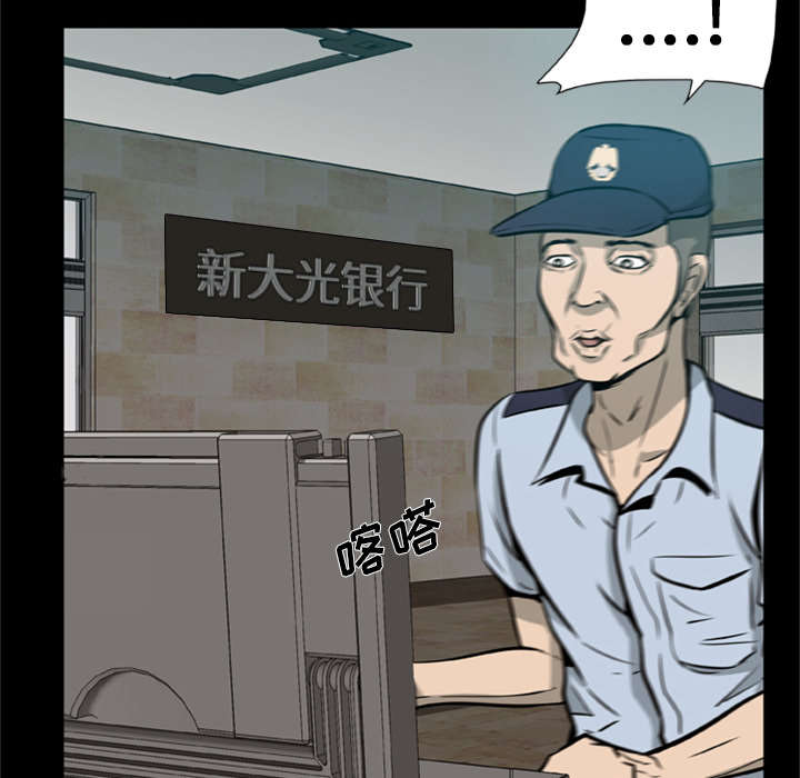 第2章：丧尸爆发6