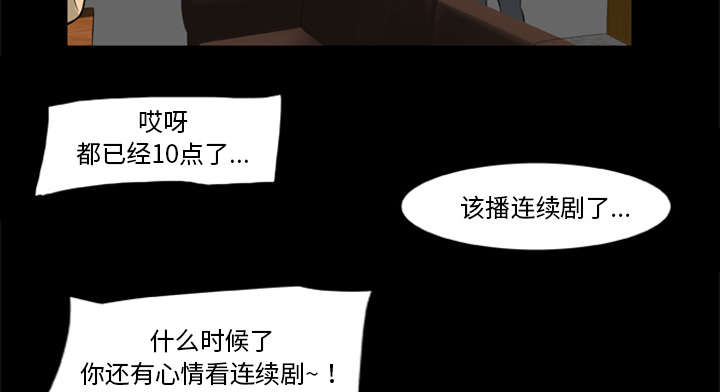 第11章：会计的真面目27