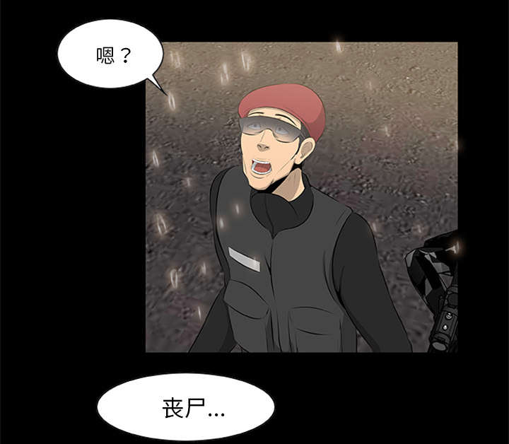 第37章：控制尸潮8