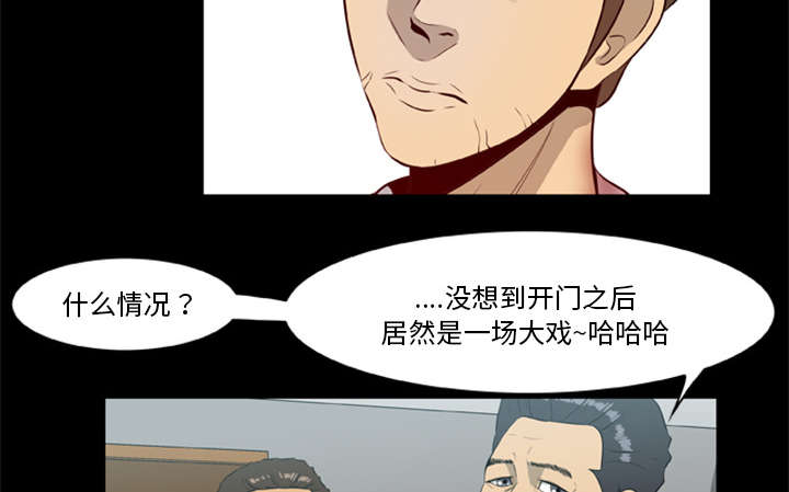 第29章：我要杀了你们8