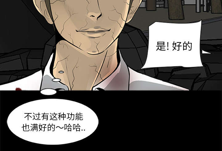 第41章：大开杀戒（大结局）58