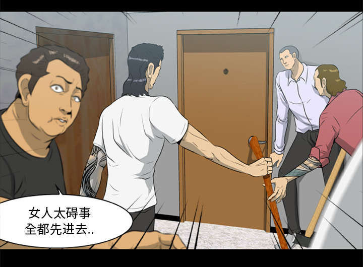 第28章：取得信任13