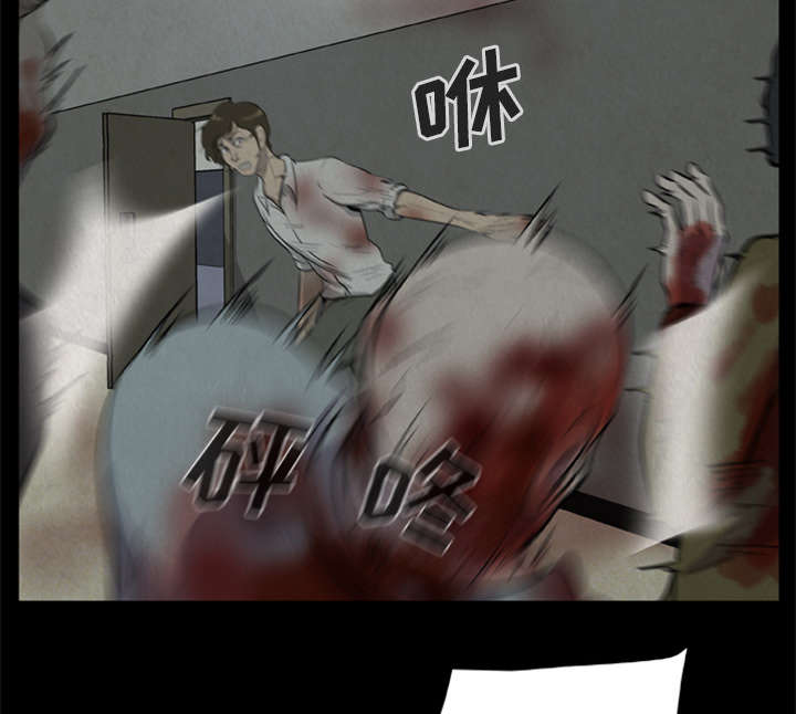 第23章：还是迟了一步26
