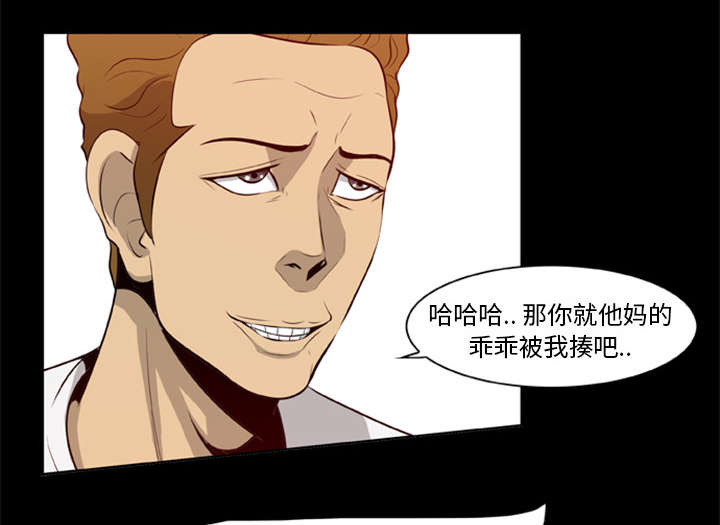 第29章：我要杀了你们17