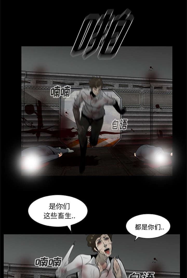 第41章：大开杀戒（大结局）18