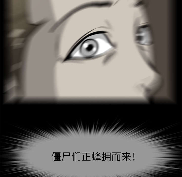 第8章：各怀鬼胎8