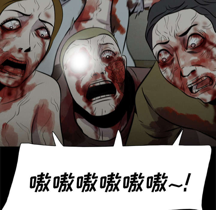 第18章：尸变29