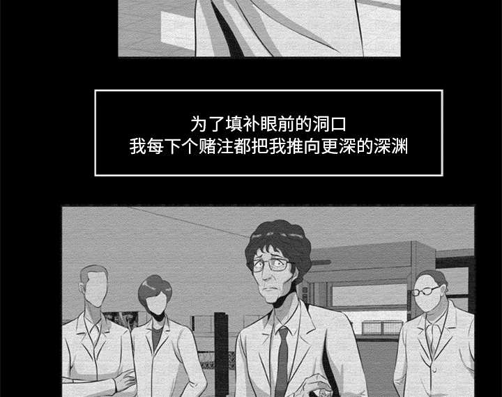 第32章：病毒的由来1