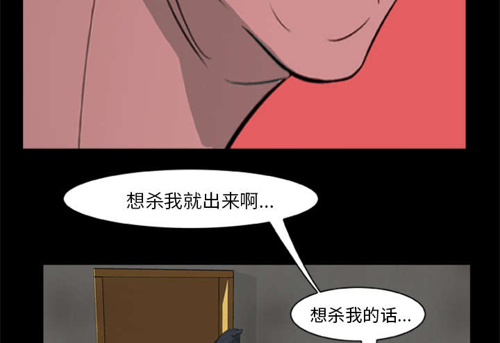 第22章：恢复神智11