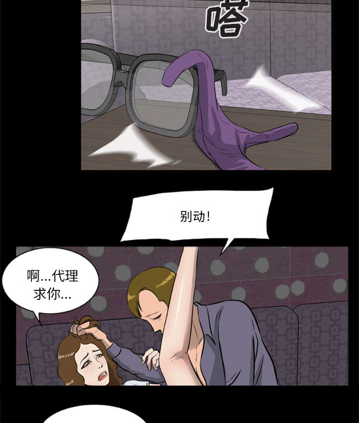第20章：杀光抢光18