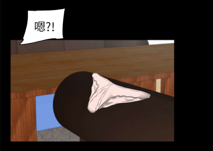 第4章：主角光环暗淡了9