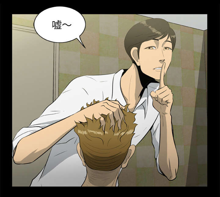 第33章：隔墙有耳12