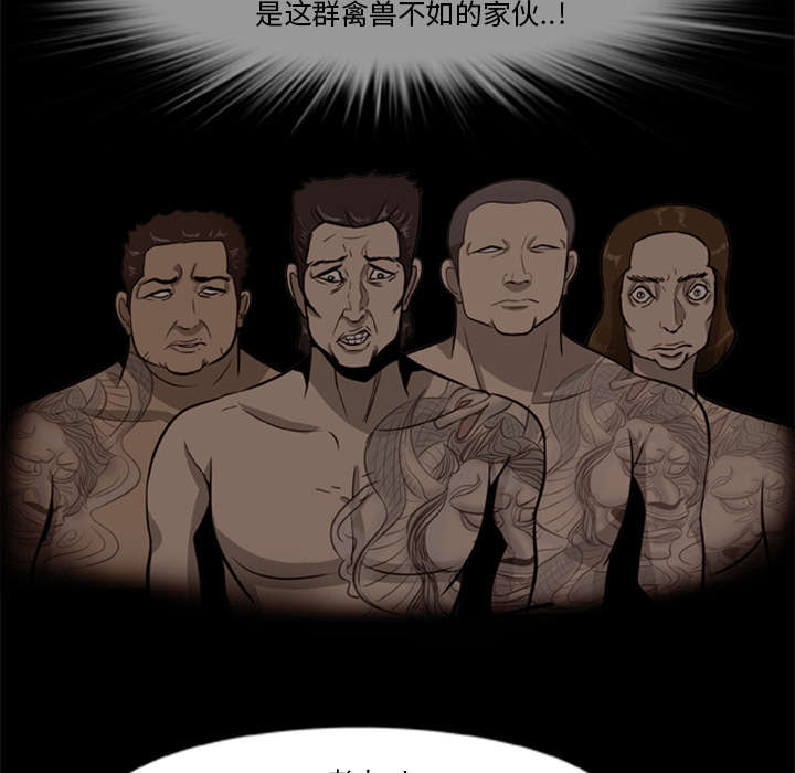 第26章：食物的诱惑6