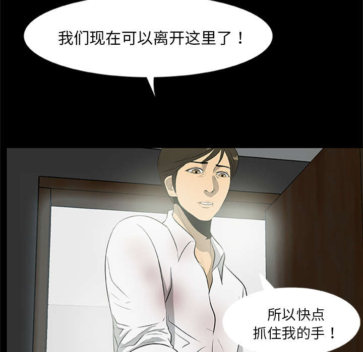 第39章：无力回天2