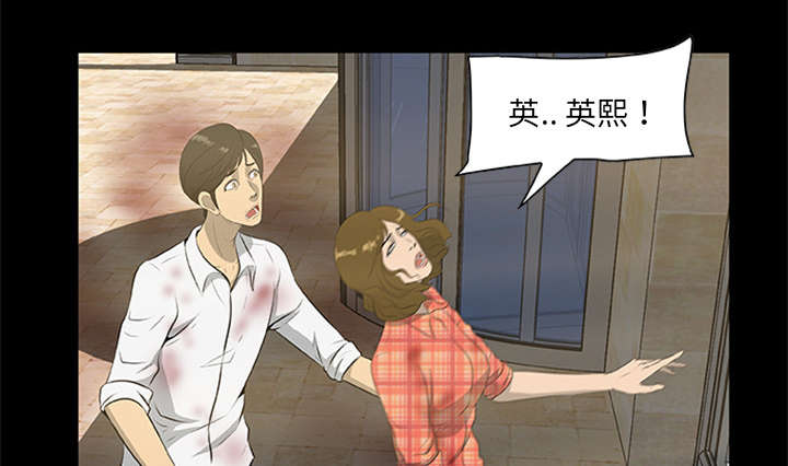 第36章：再次背叛30