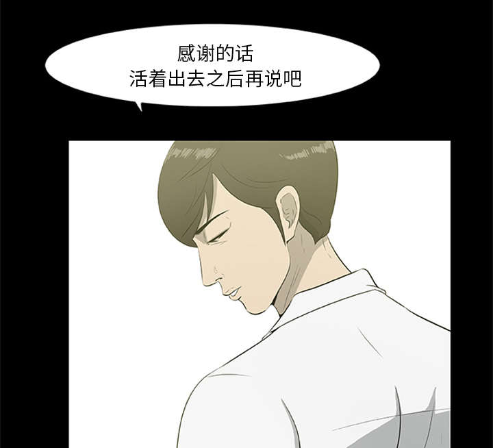 第35章：求救23