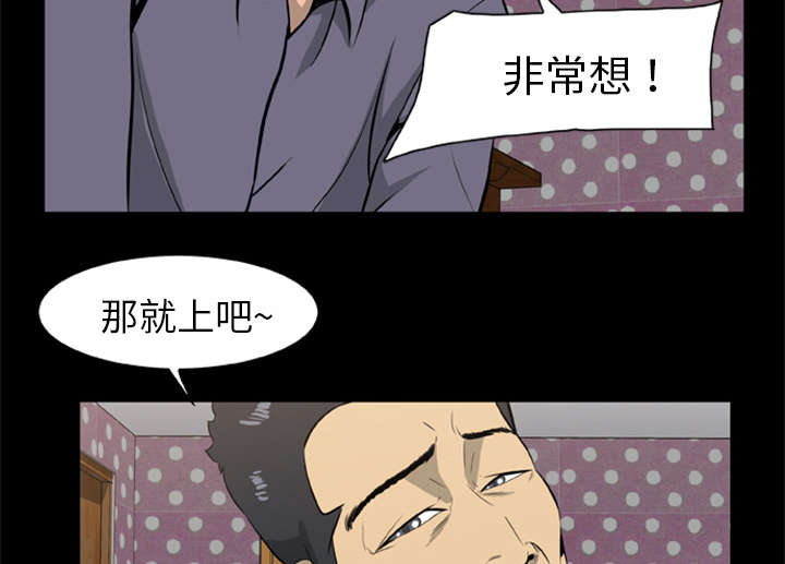 第19章：猎杀者35