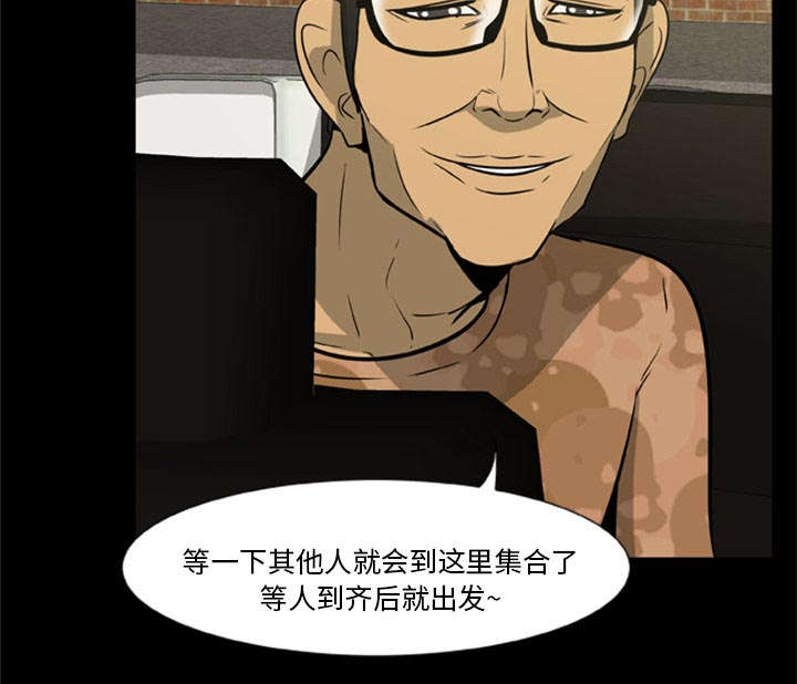 第1章：打道回府22