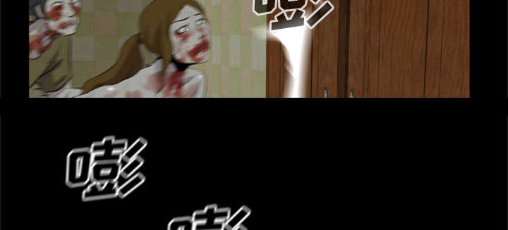 第18章：尸变24