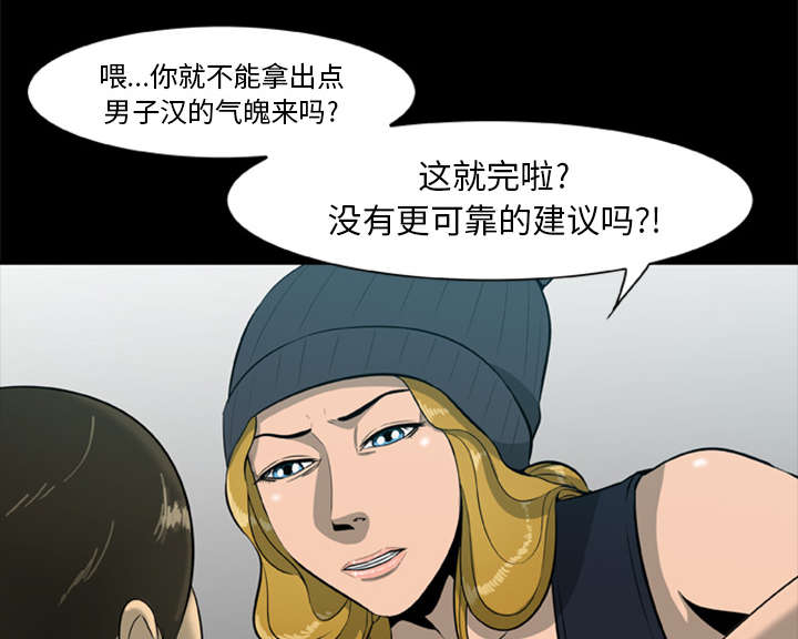 第10章：老大30