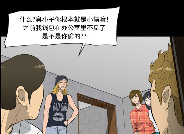 第14章：门外的女人0