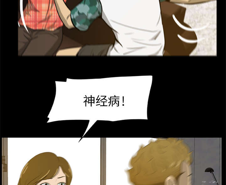 第9章：堕落的小人9