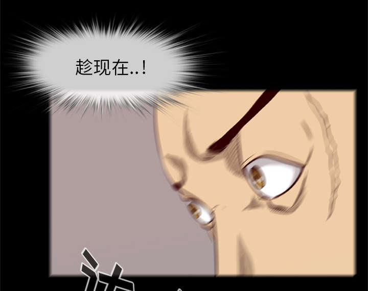 第30章：无一人之敌13