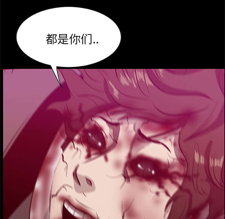 第41章：大开杀戒（大结局）21