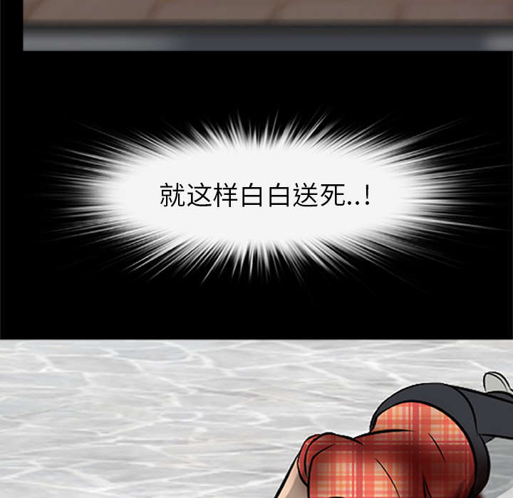 第40章：暴走35