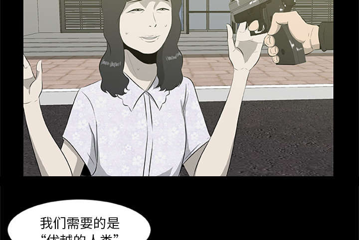 第36章：再次背叛24
