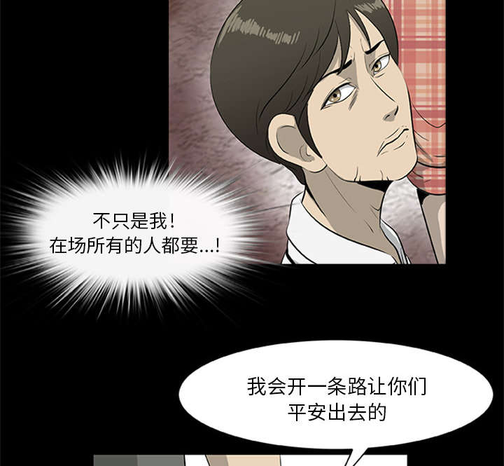 第35章：求救19