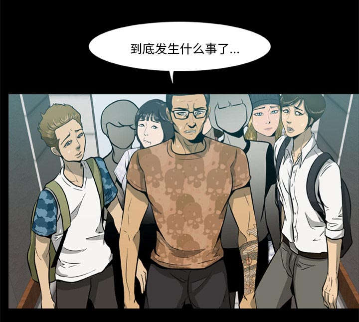 第3章：一片混乱7