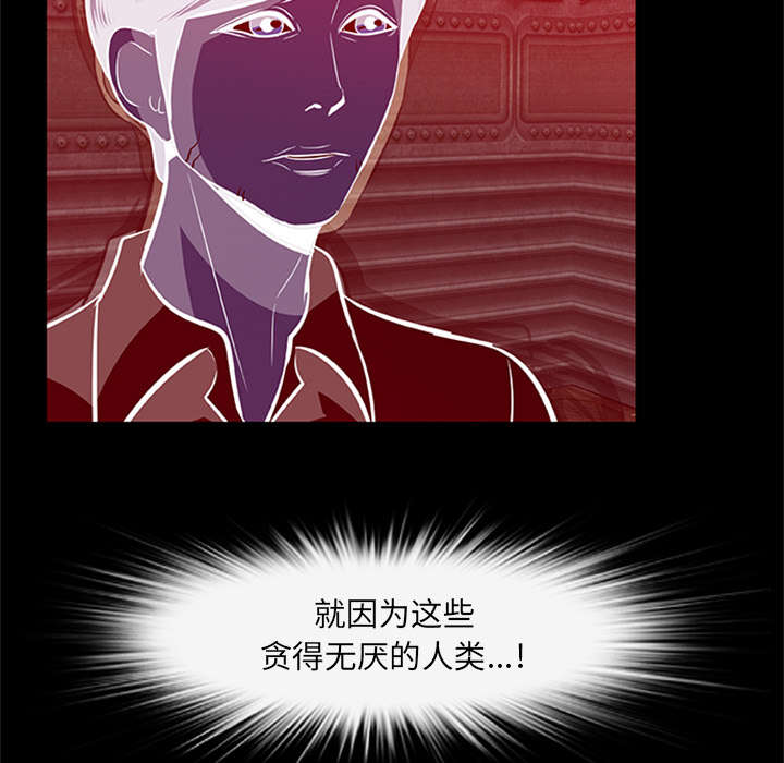 第40章：暴走26
