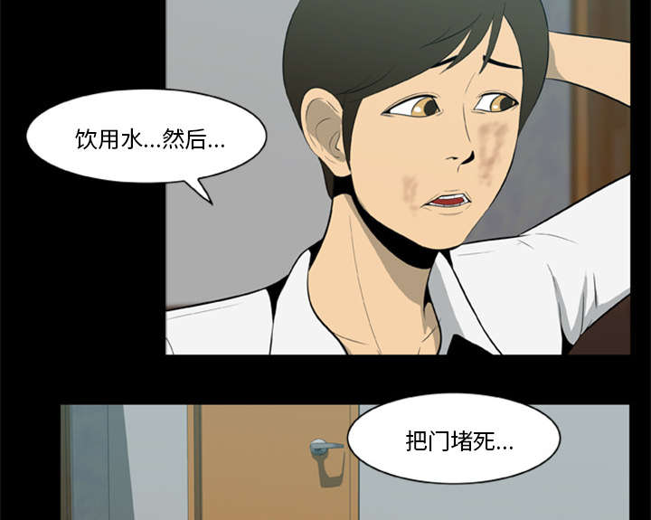 第10章：老大27
