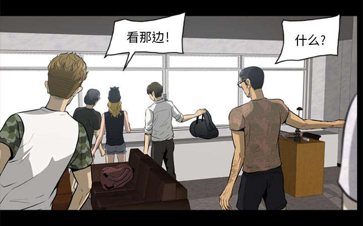 第3章：一片混乱29