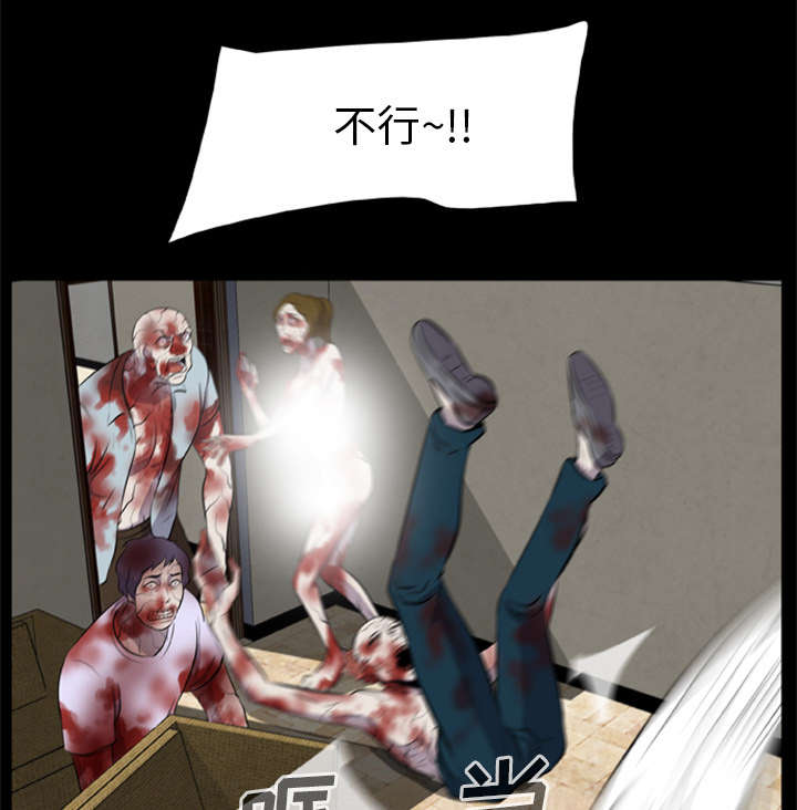 第24章：安全了暂时的0