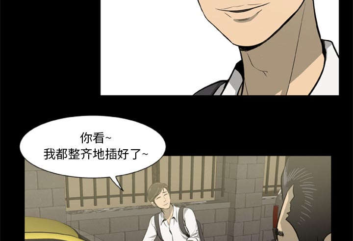 第1章：打道回府8