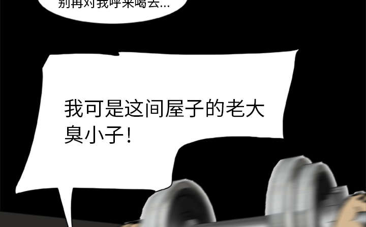第9章：堕落的小人31