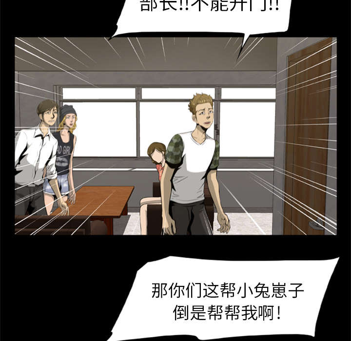 第7章：疯狂的报仇20