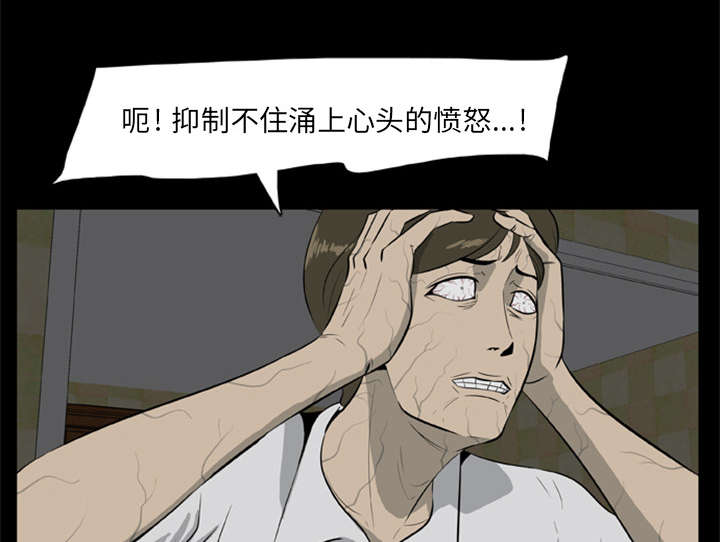 第21章：无名的怒火31