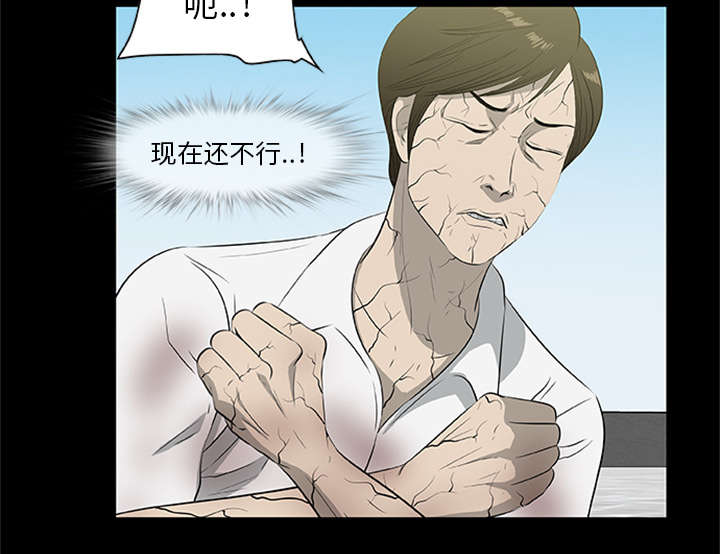 第40章：暴走2
