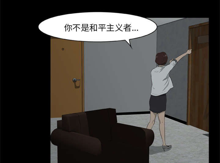 第12章：杀机17
