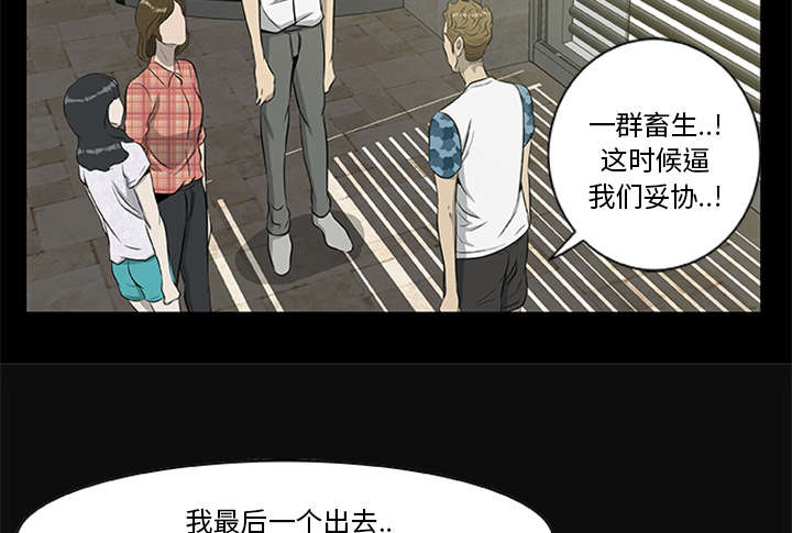 第36章：再次背叛12