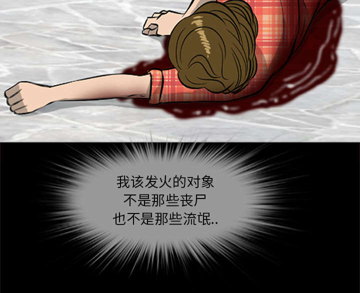 第40章：暴走36