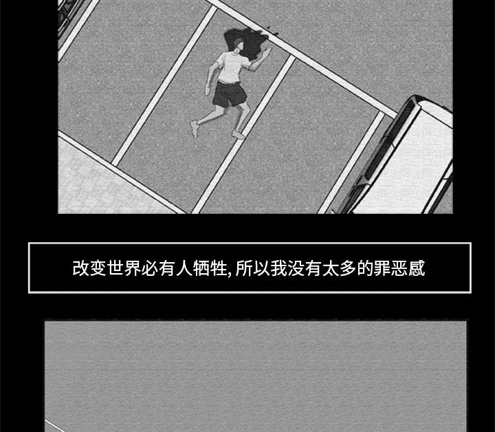 第32章：病毒的由来12