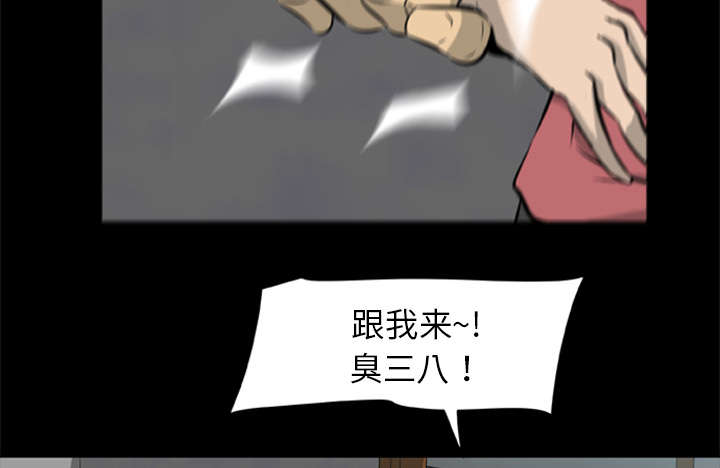 第27章：交易18