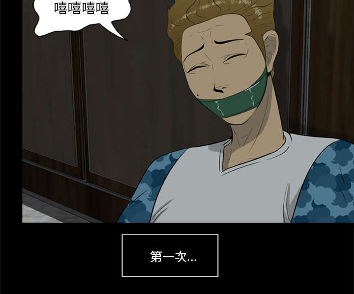 第12章：杀机26