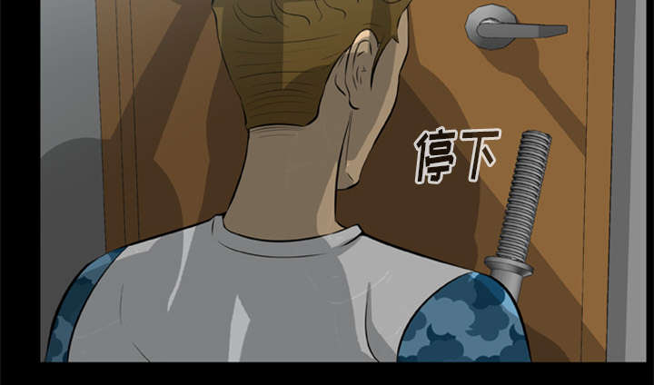 第23章：还是迟了一步3